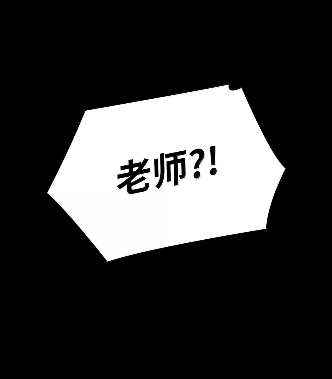 67 学术会 第95页