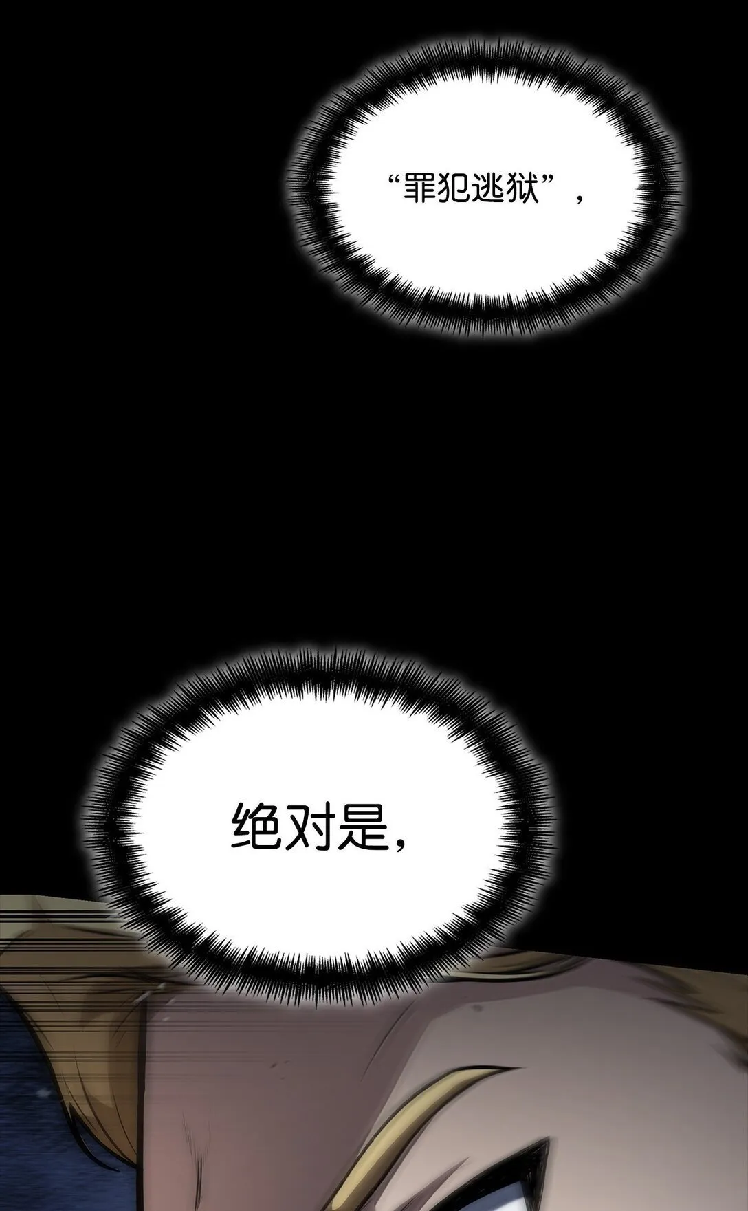 67 学术会 第97页