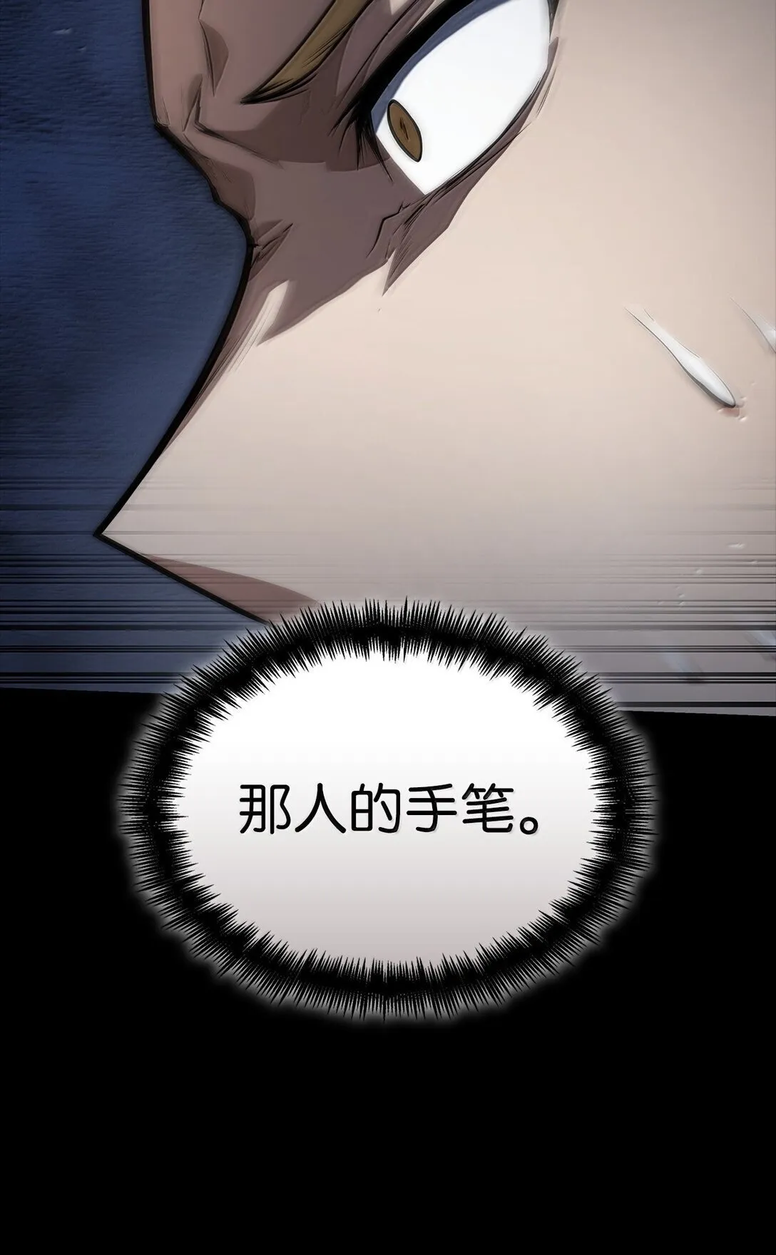 67 学术会 第98页