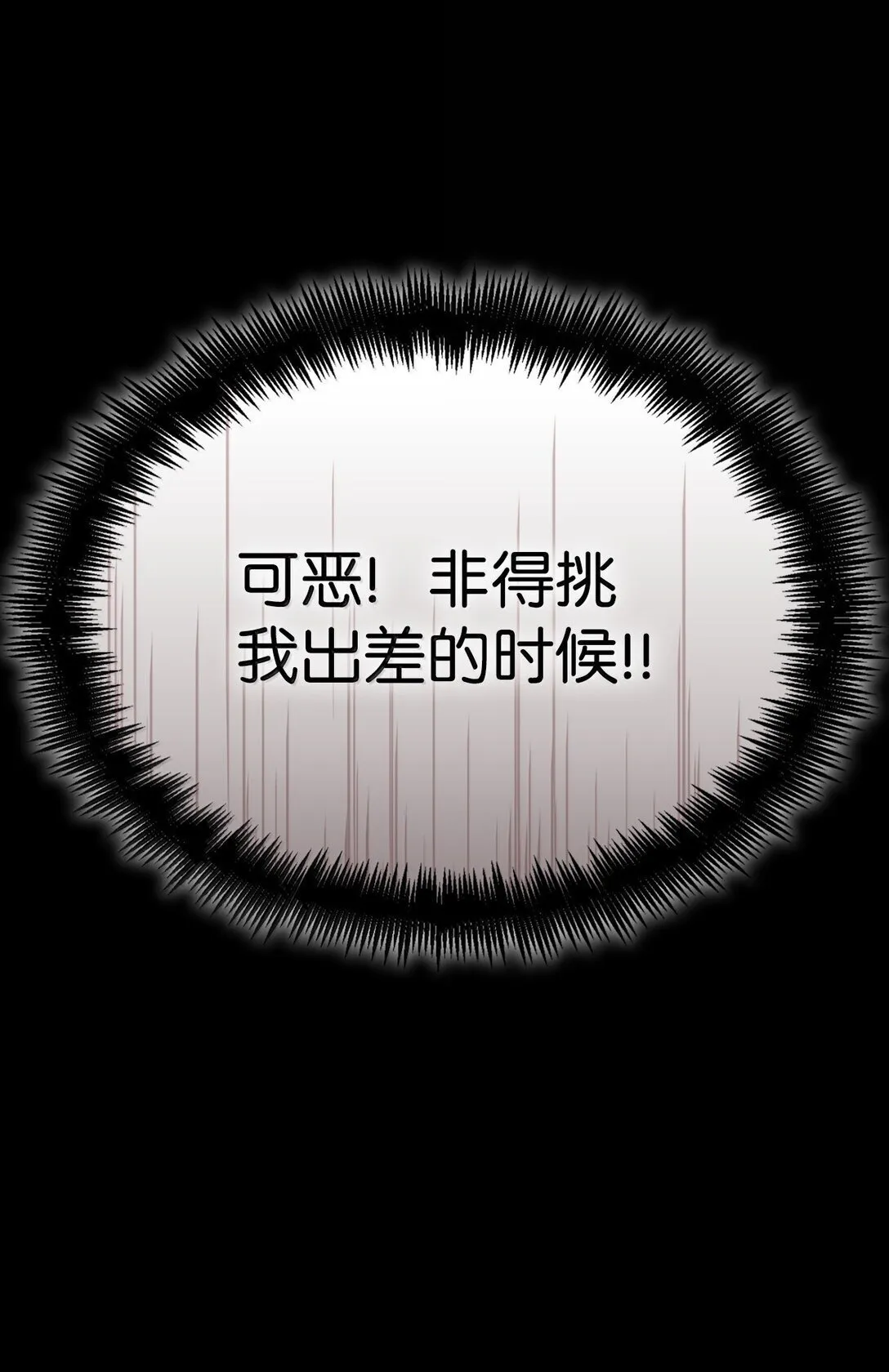 67 学术会 第99页
