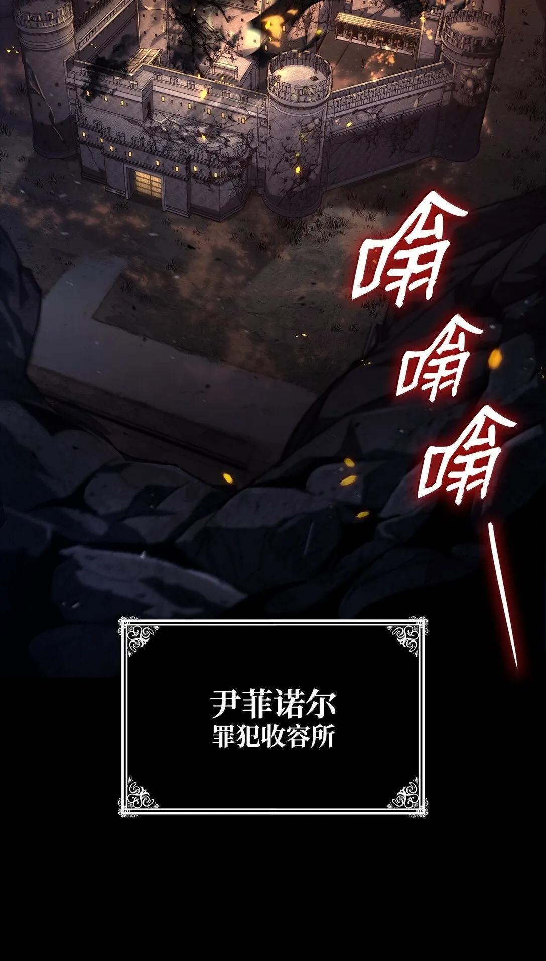 67 学术会 第101页