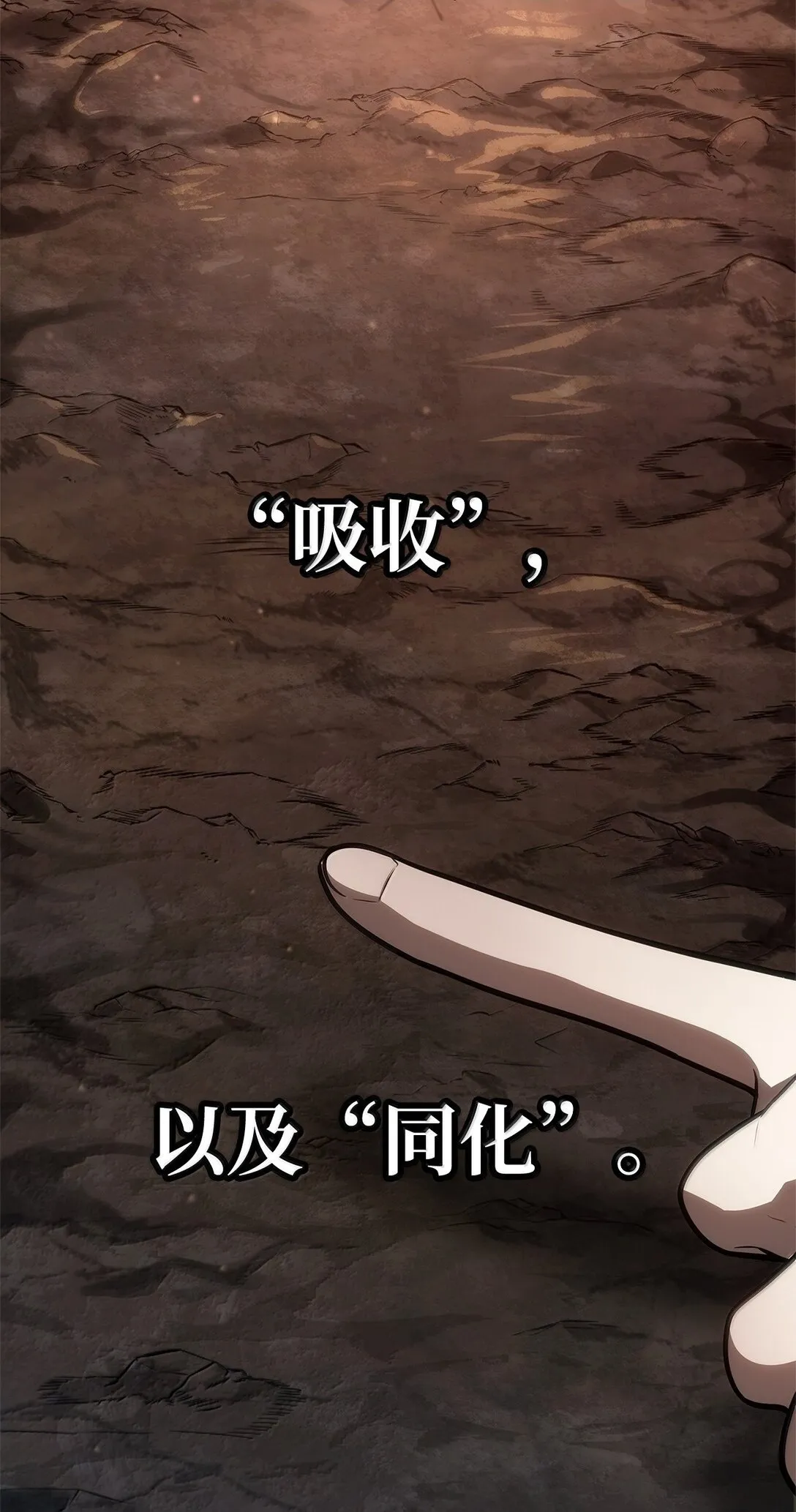 67 学术会 第112页