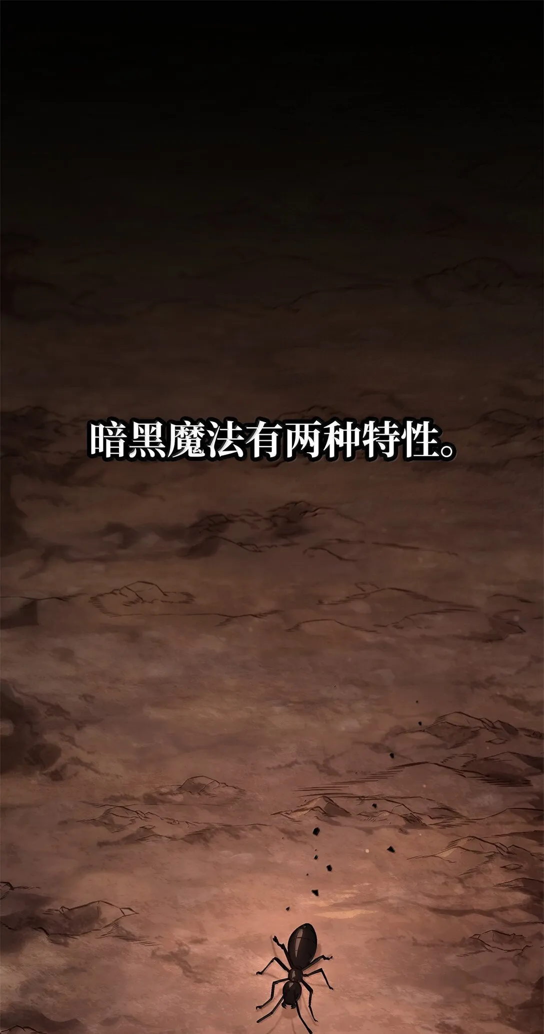 68 袭击监狱 第1页