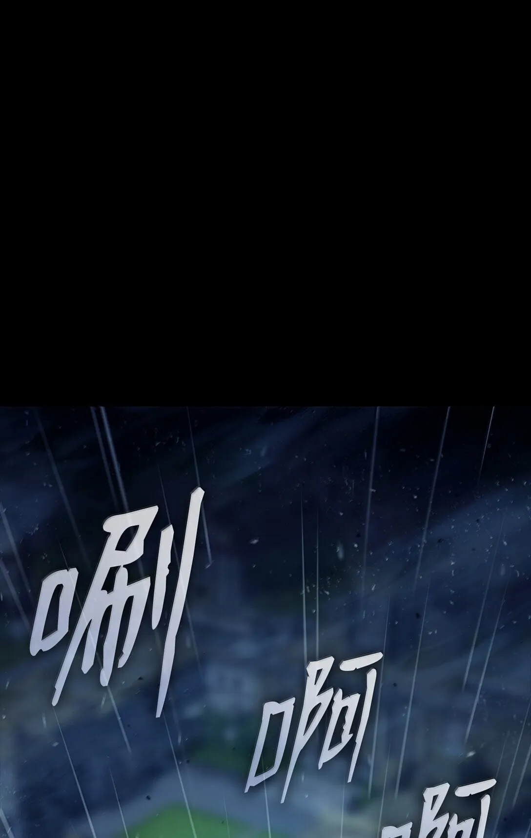 68 袭击监狱 第113页