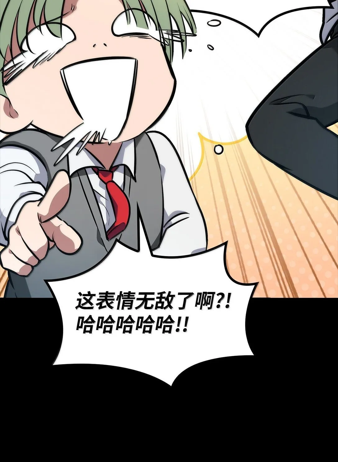 70 记忆剥离 第15页