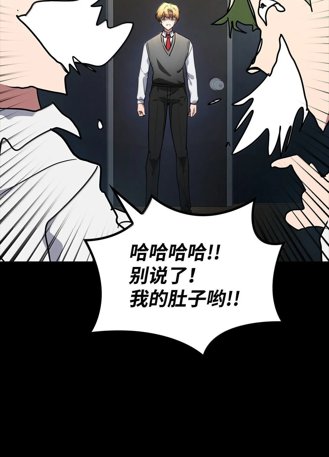 70 记忆剥离 第17页