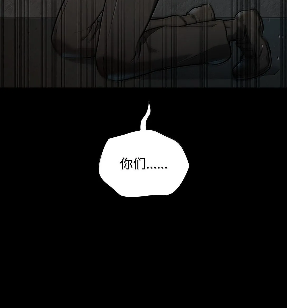 70 记忆剥离 第19页