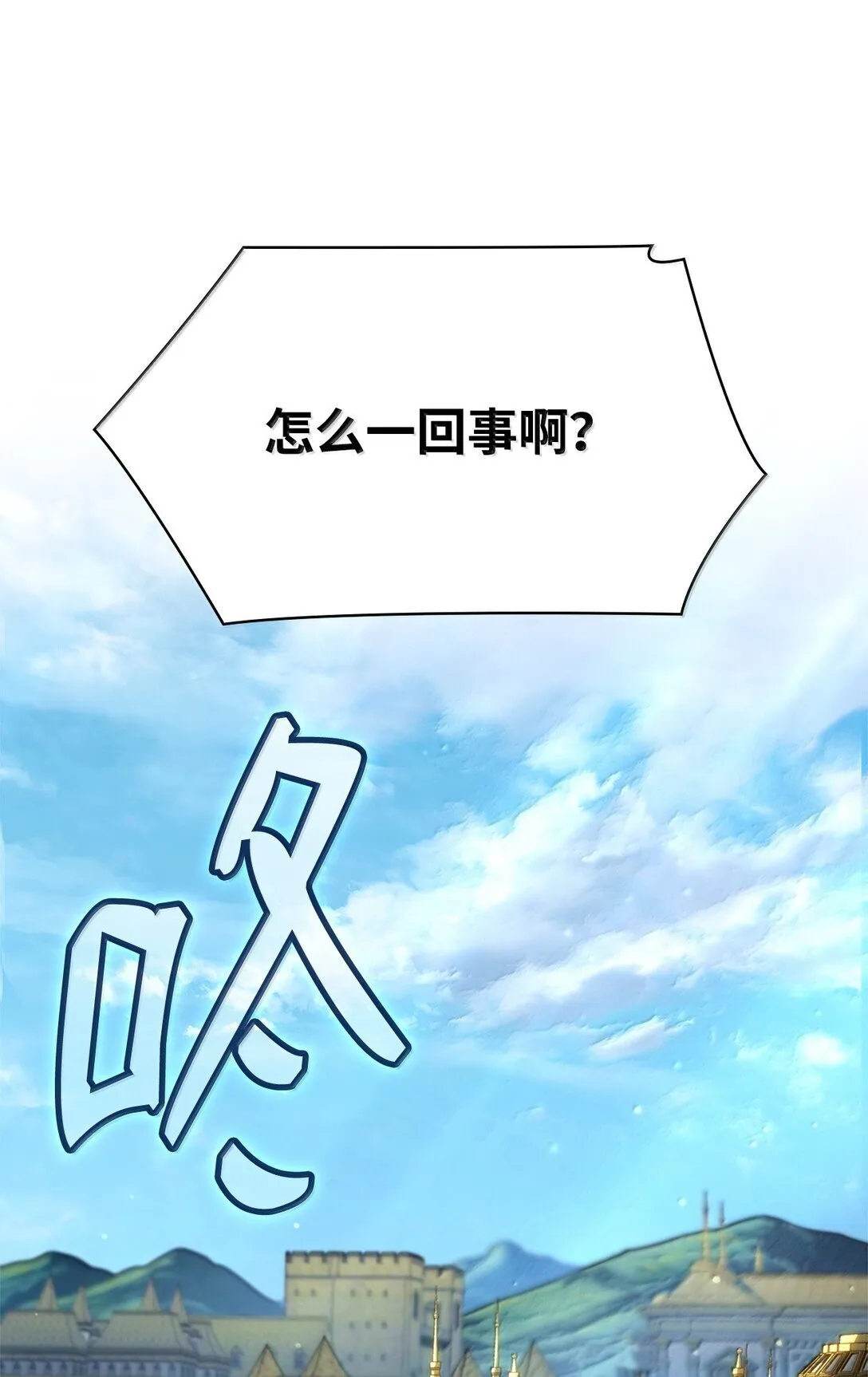 70 记忆剥离 第38页