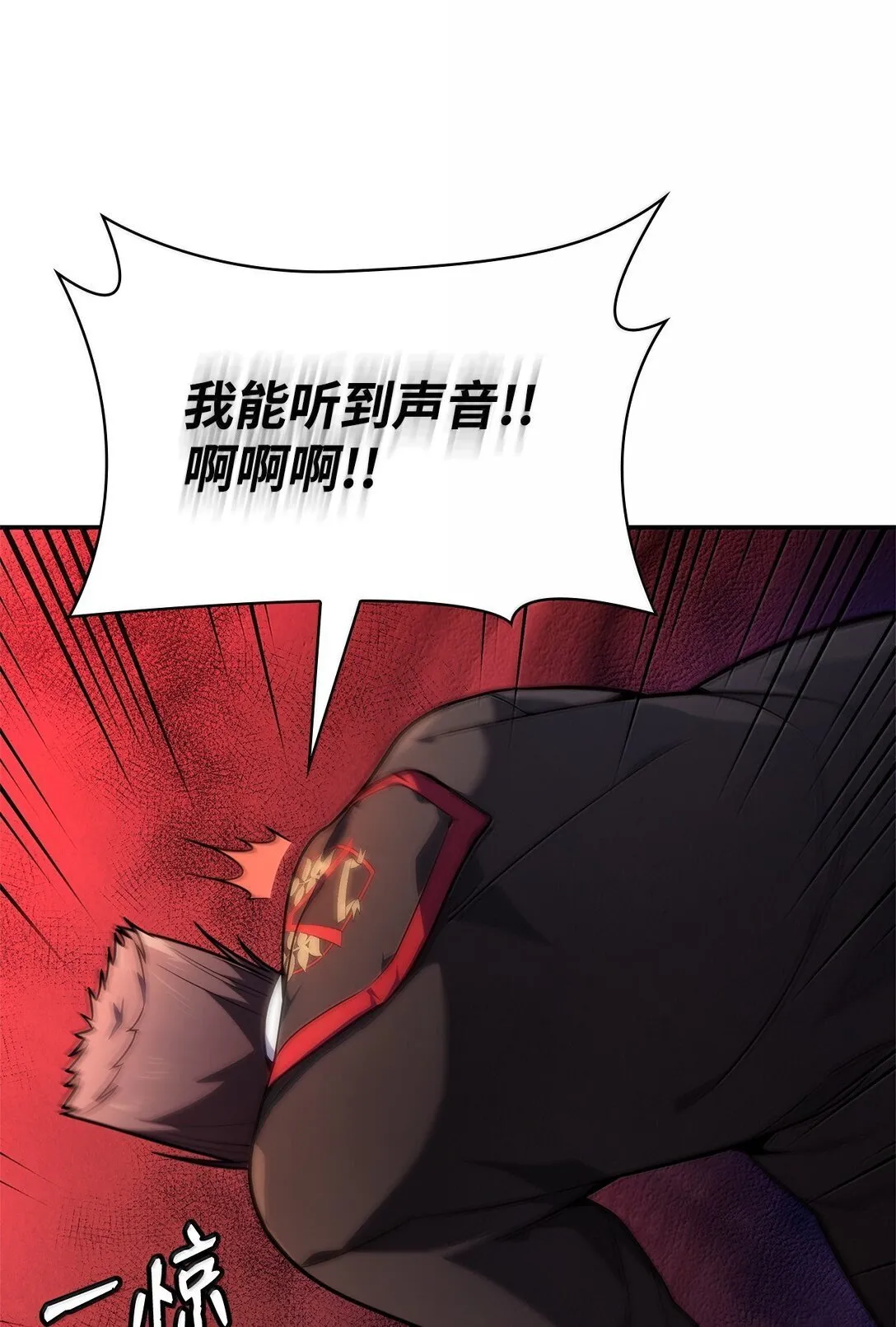 70 记忆剥离 第48页