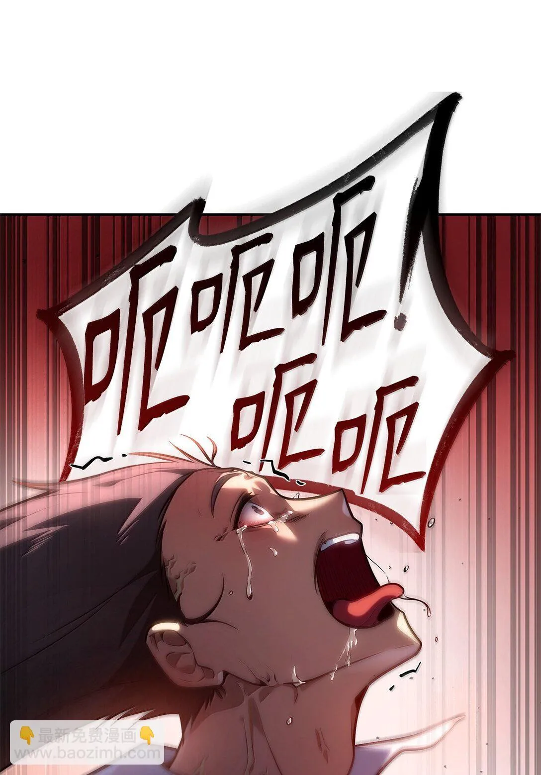 70 记忆剥离 第53页
