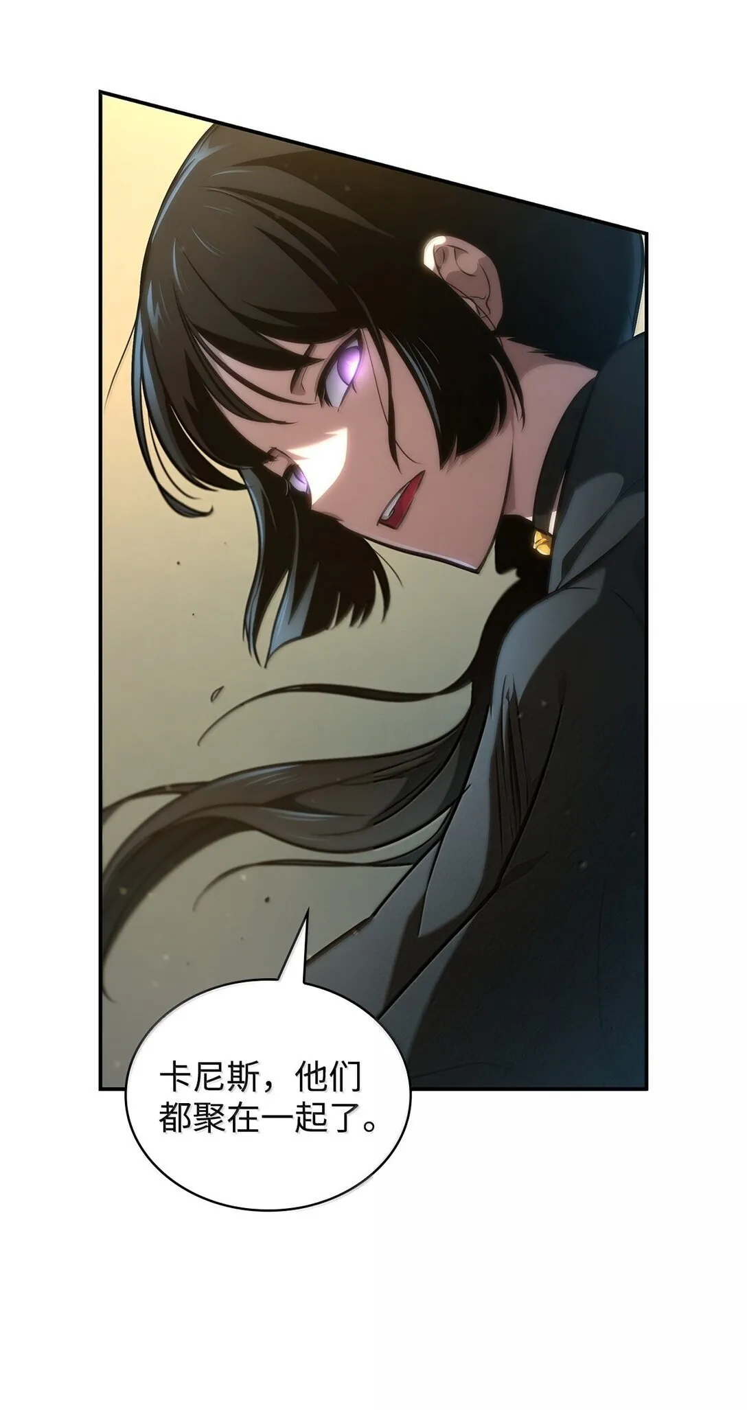 70 记忆剥离 第66页