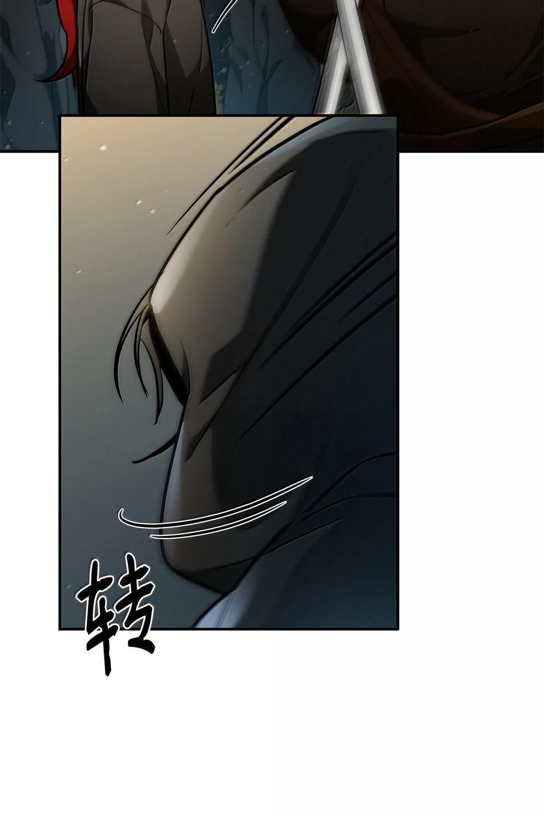 70 记忆剥离 第83页
