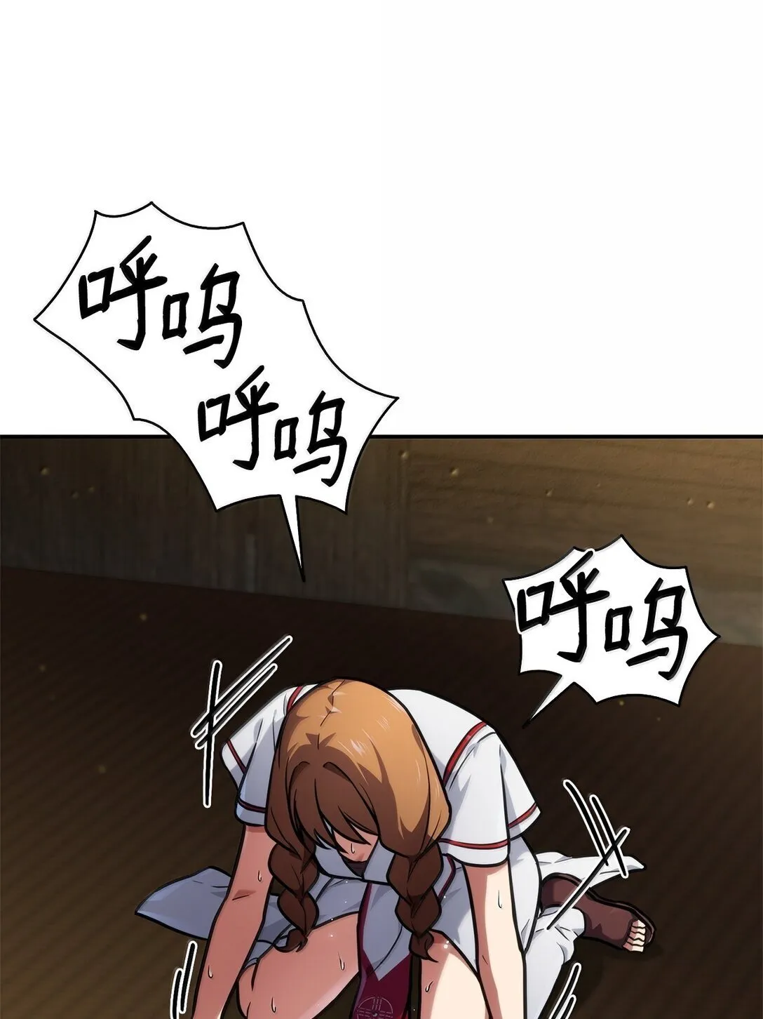 70 记忆剥离 第103页