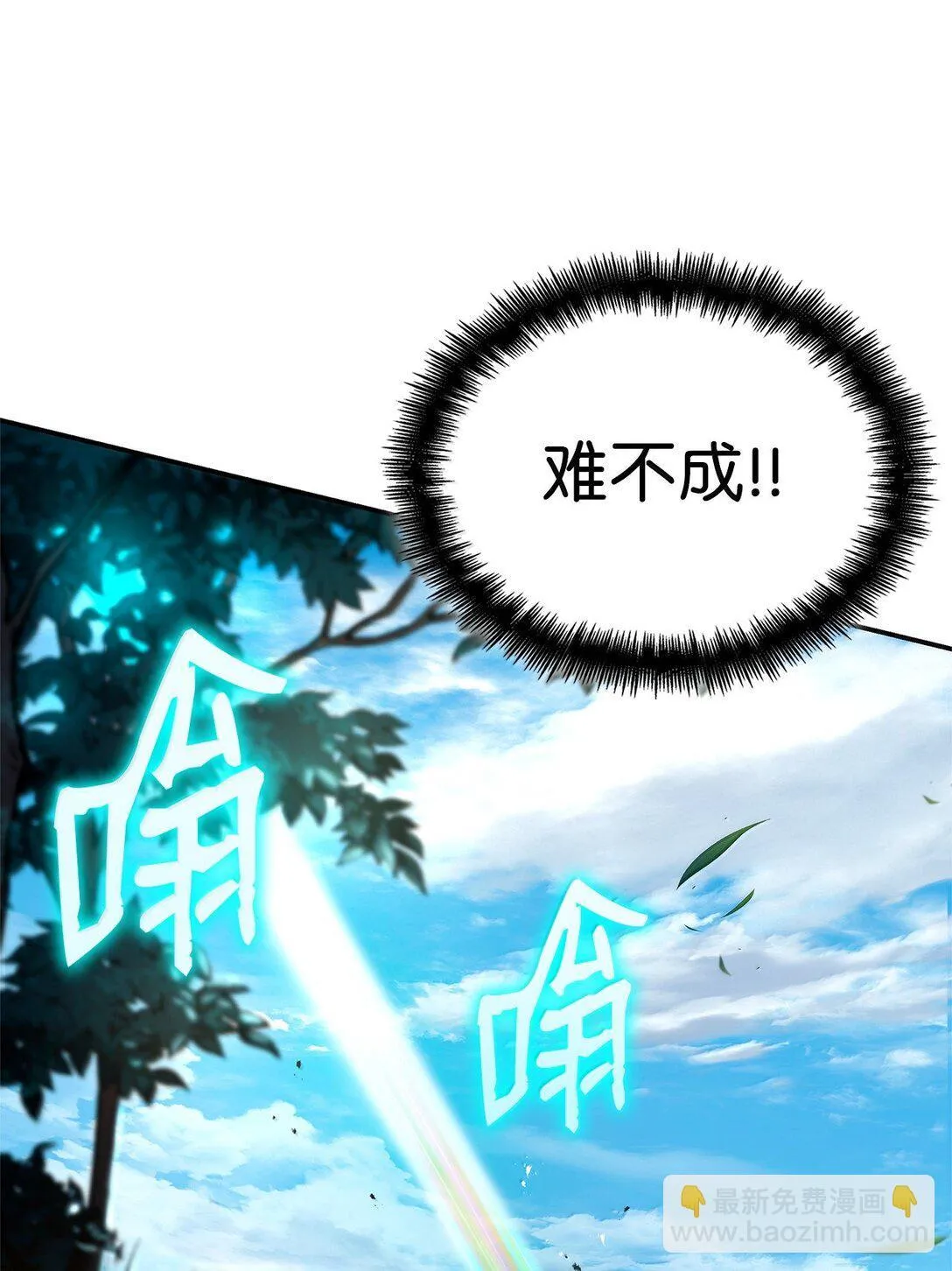 70 记忆剥离 第107页