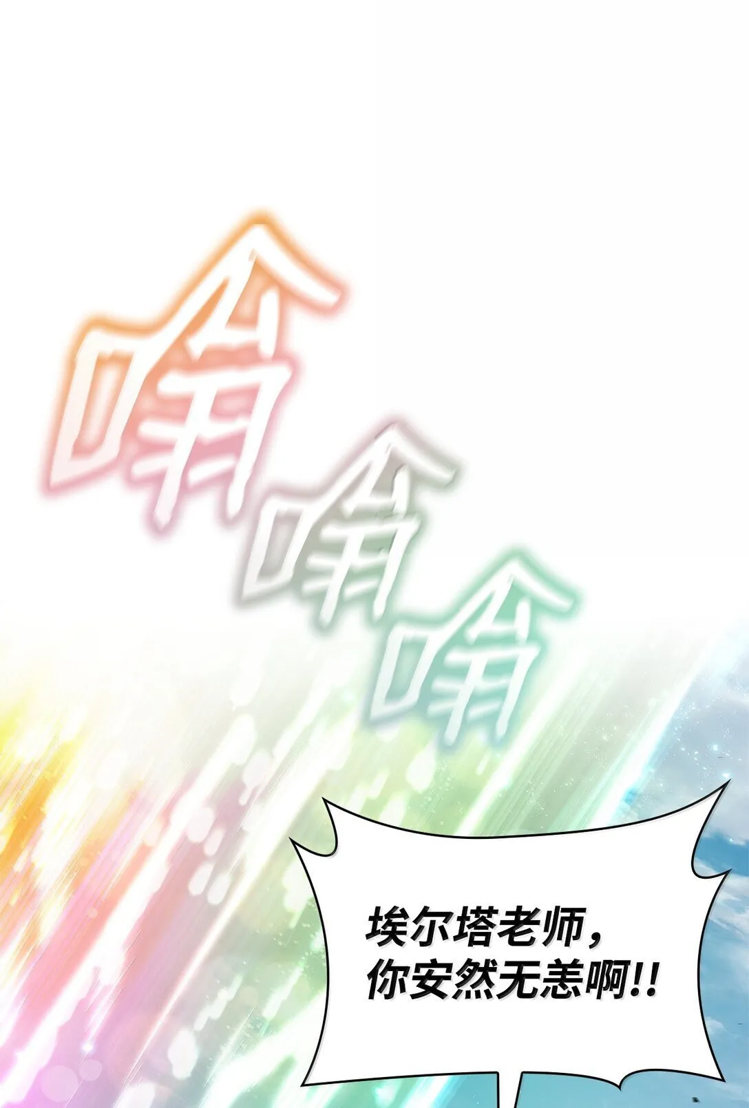 70 记忆剥离 第113页
