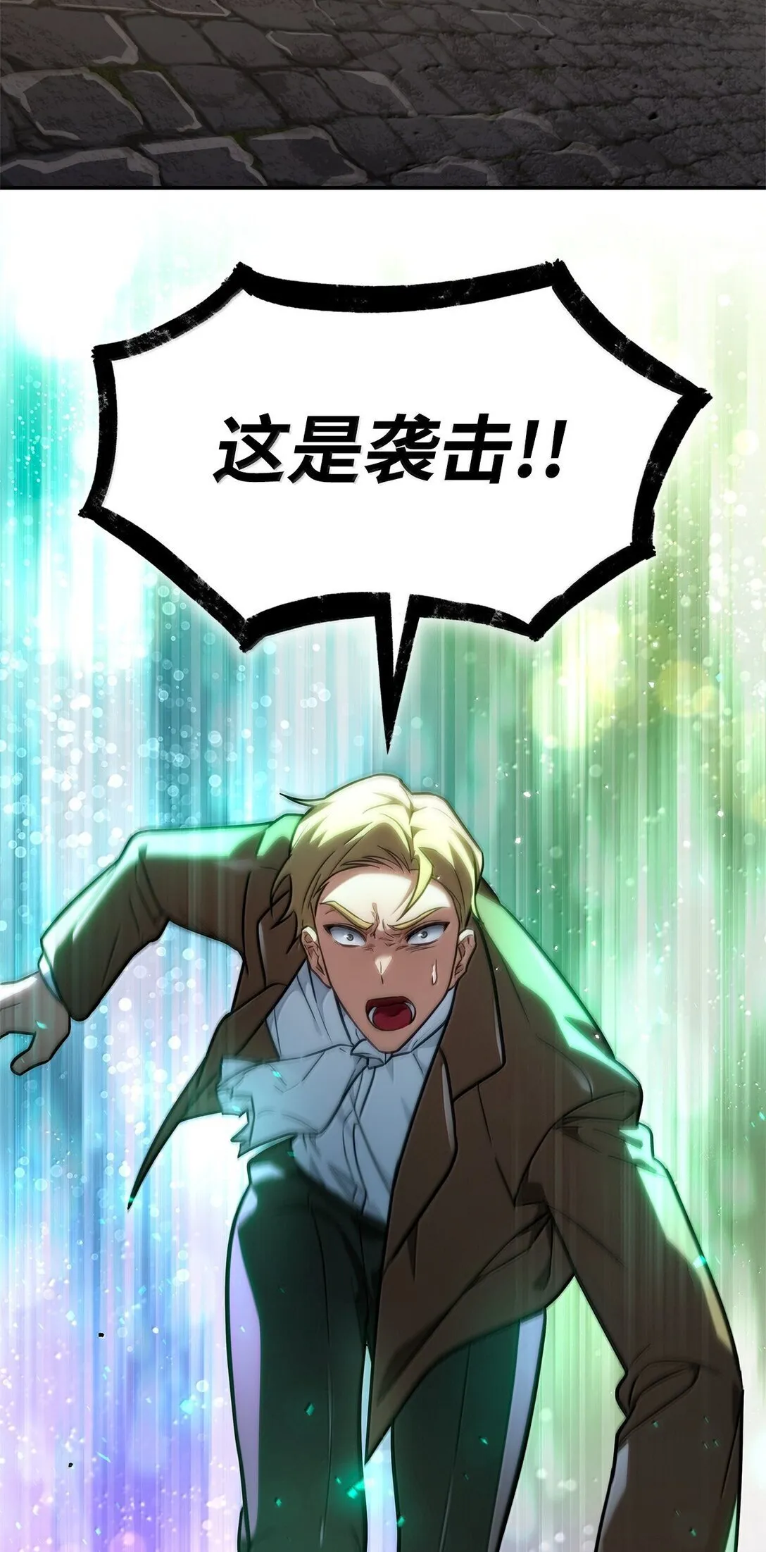 70 记忆剥离 第115页
