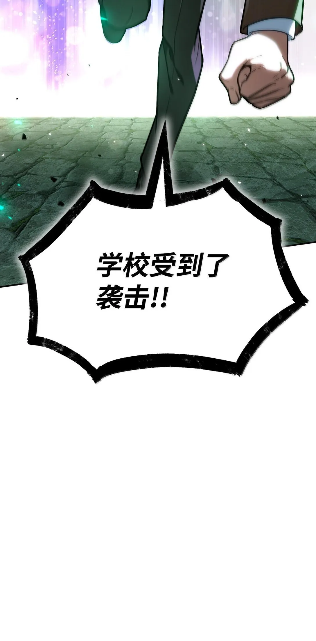 70 记忆剥离 第116页