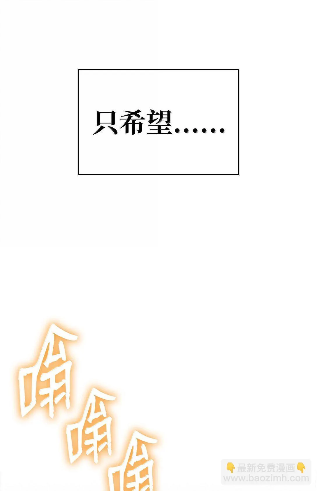 73 失忆 第130页
