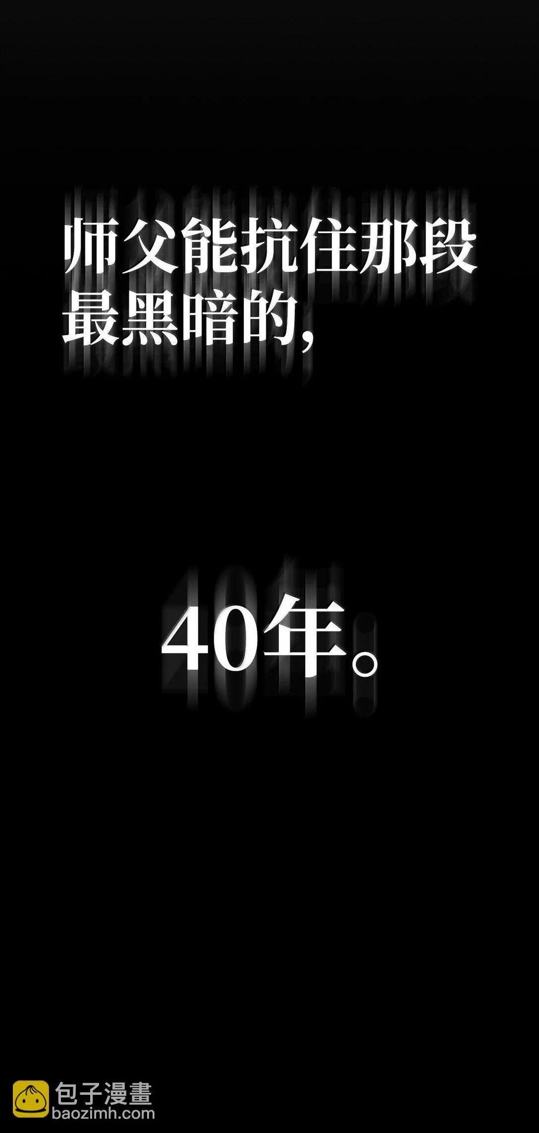 73 失忆 第132页