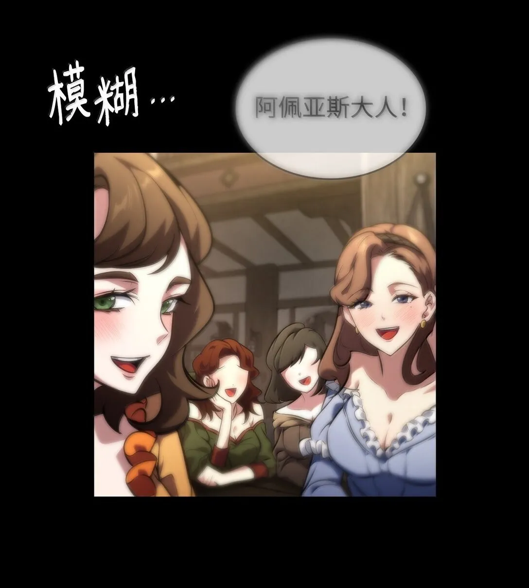 73 失忆 第136页