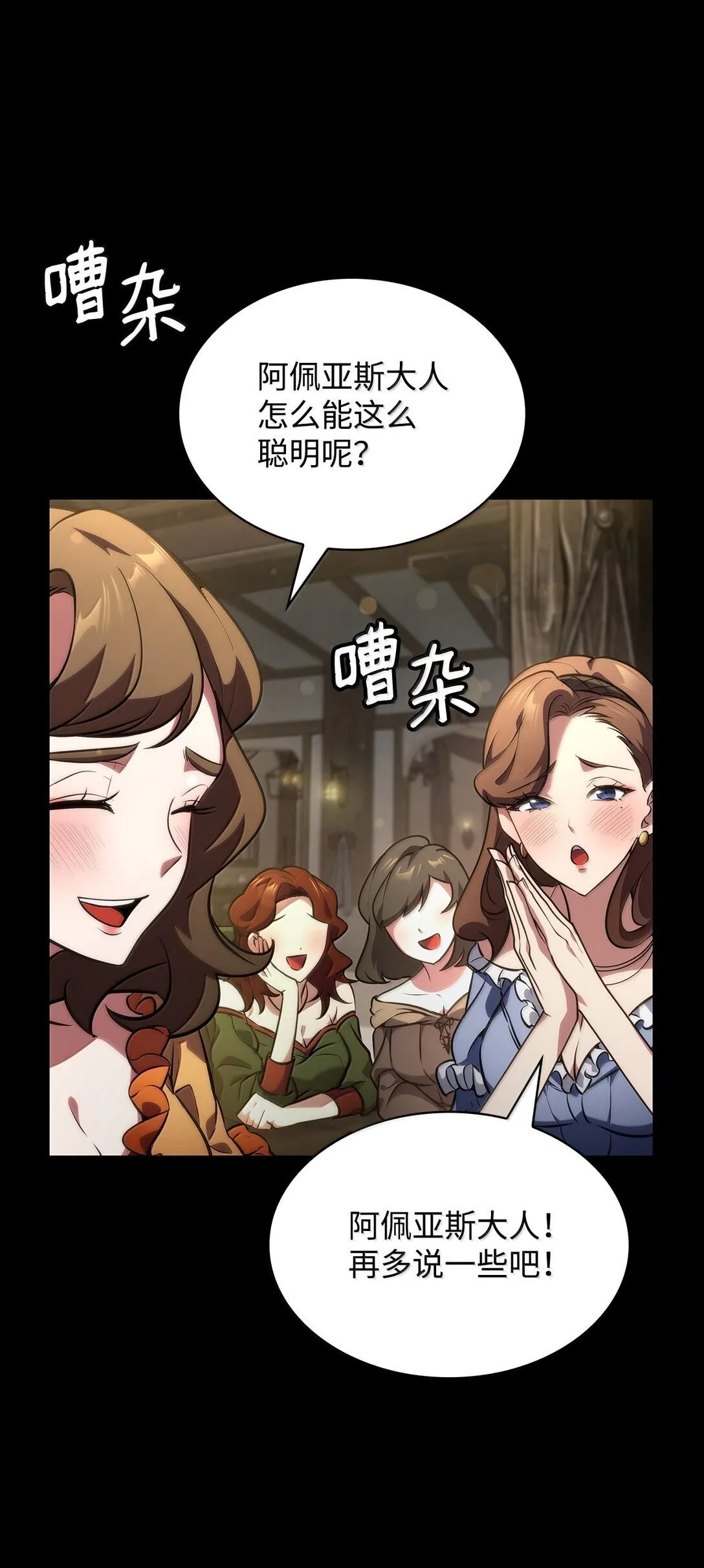 73 失忆 第137页