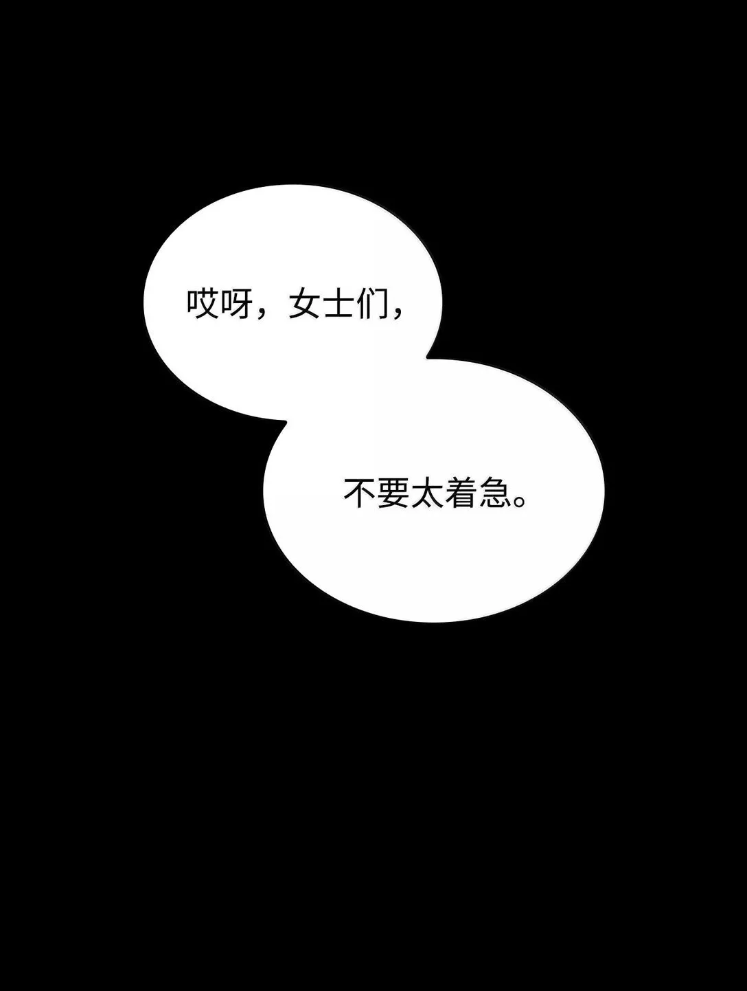 73 失忆 第139页