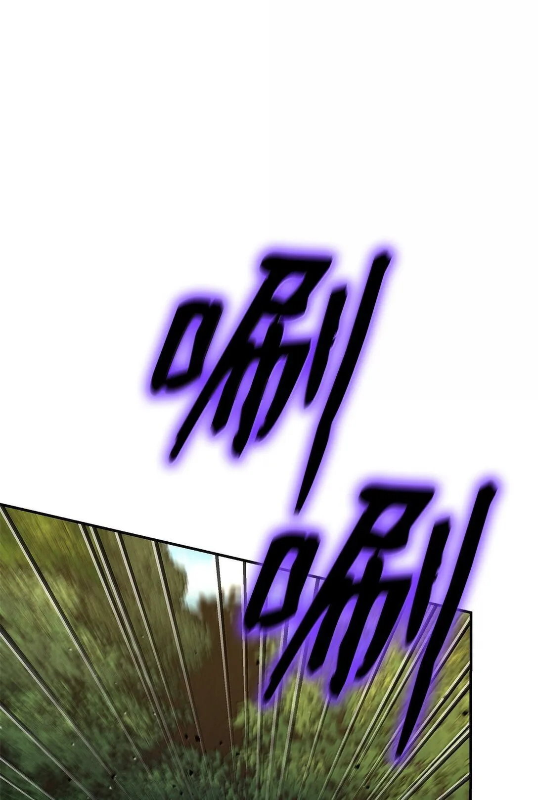 75 魔导生命体 第87页