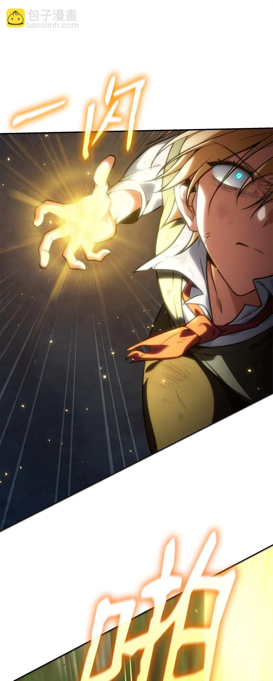 75 魔导生命体 第92页