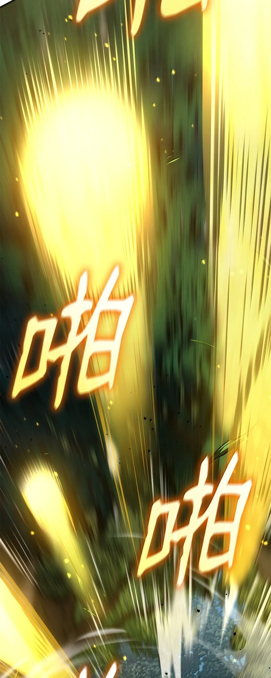 75 魔导生命体 第93页