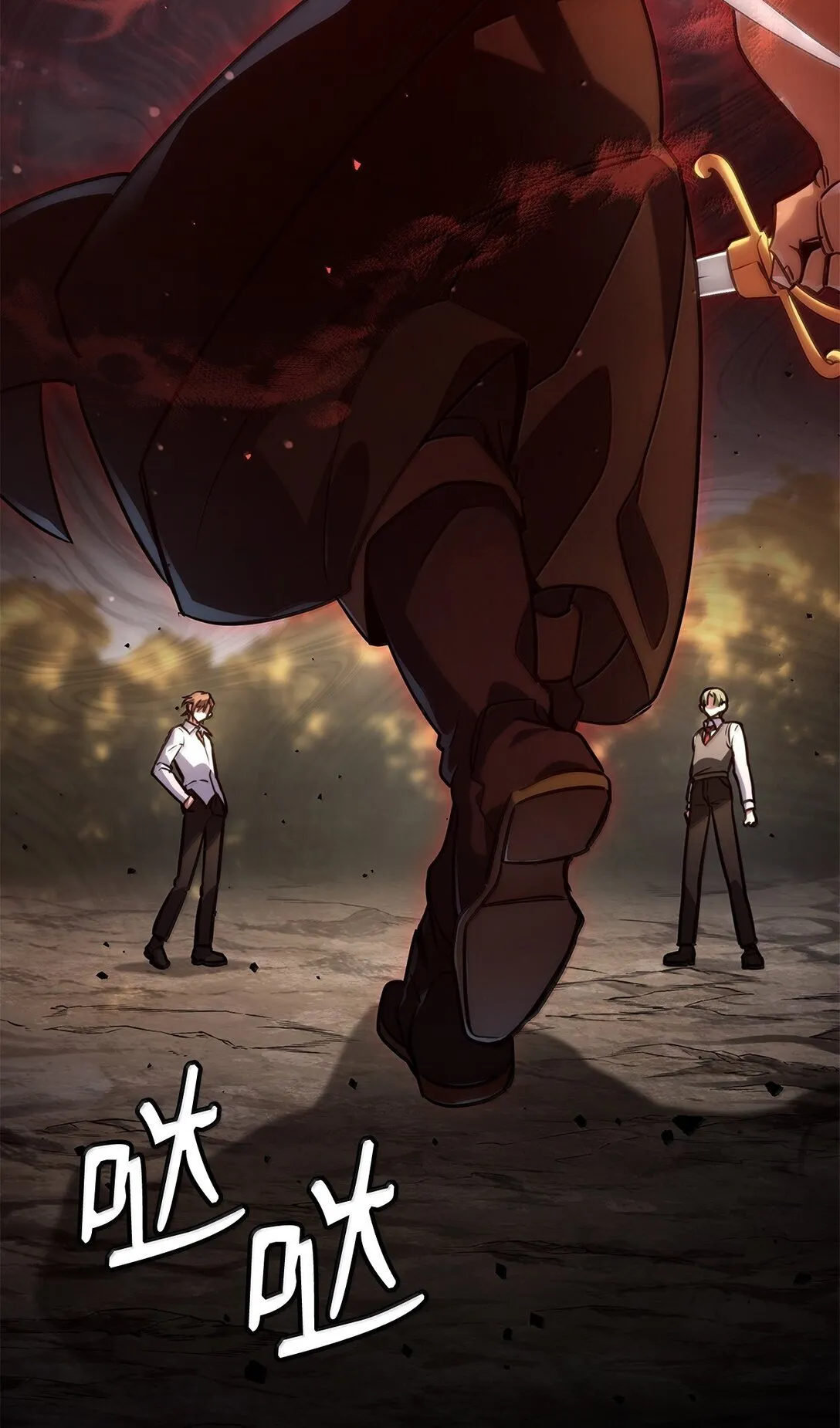 75 魔导生命体 第99页