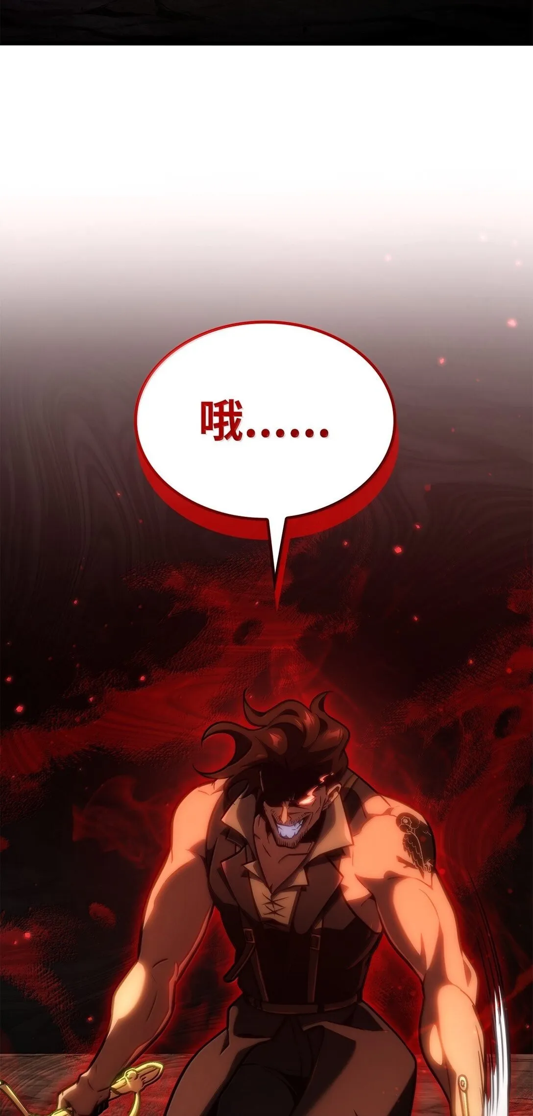 75 魔导生命体 第100页