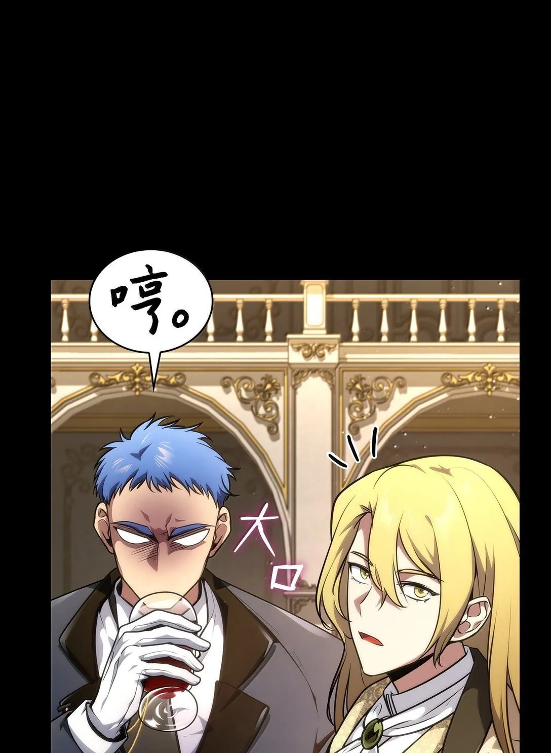 75 魔导生命体 第111页