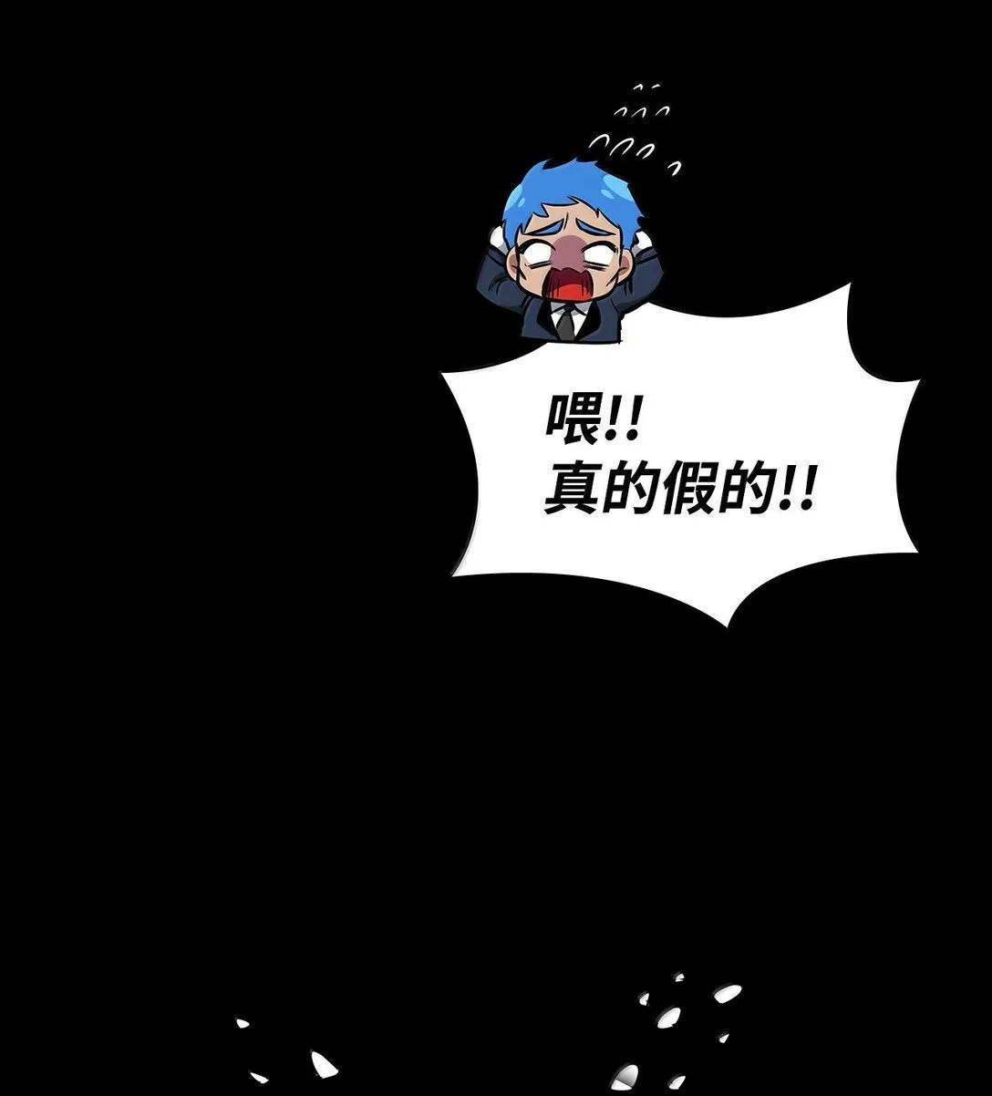 75 魔导生命体 第127页