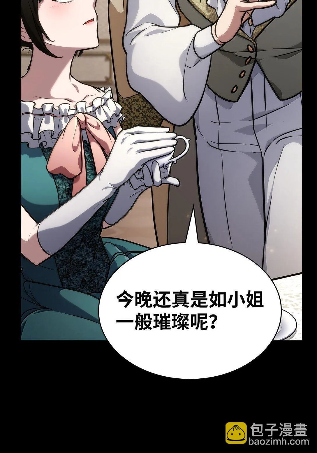 75 魔导生命体 第129页