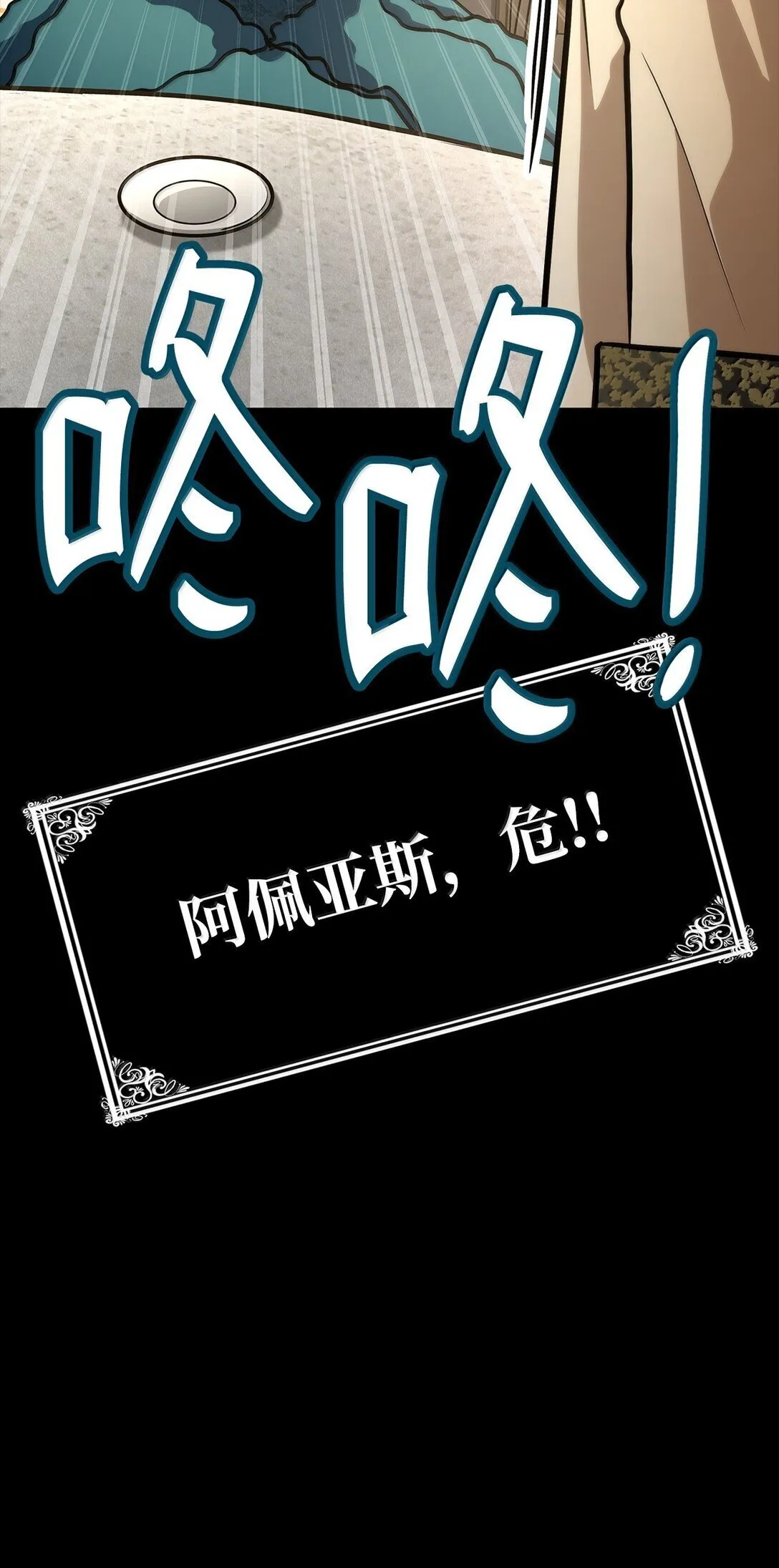 75 魔导生命体 第134页