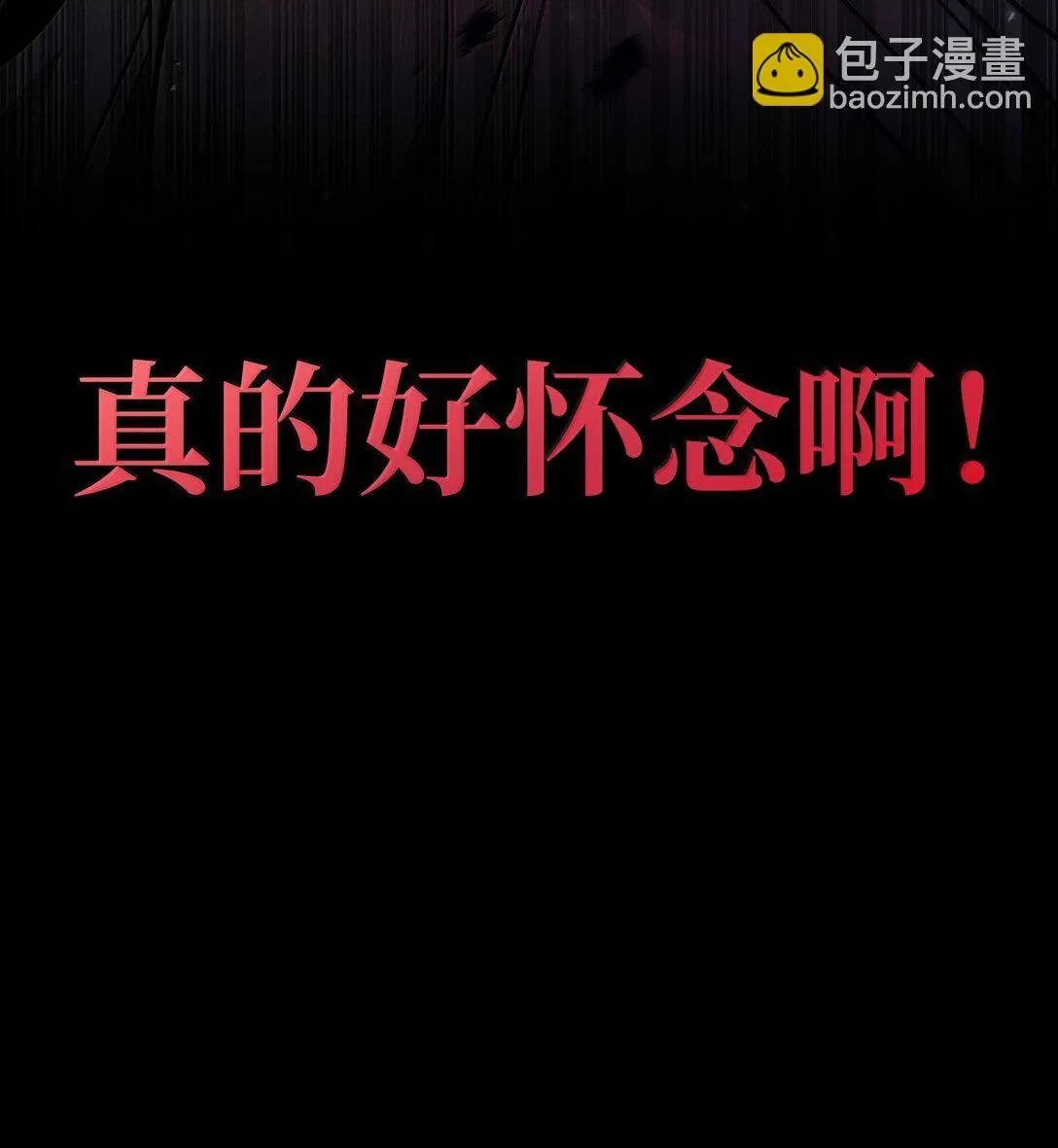 77 波动与叠加 第67页