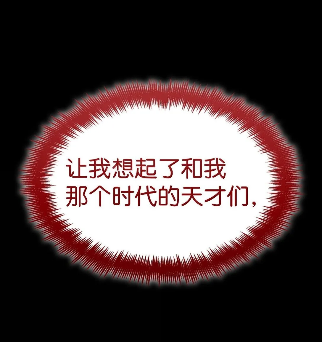77 波动与叠加 第68页