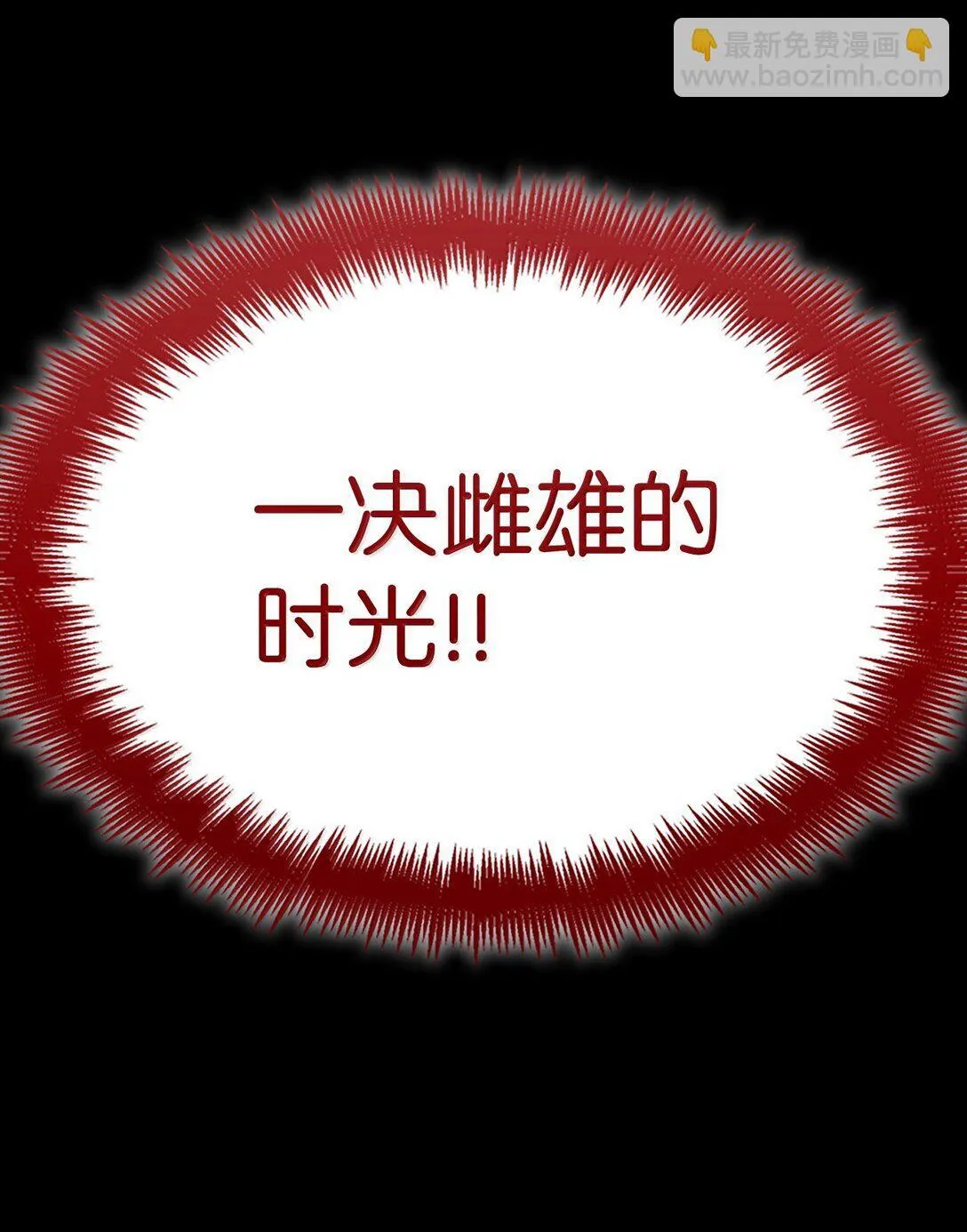 77 波动与叠加 第71页
