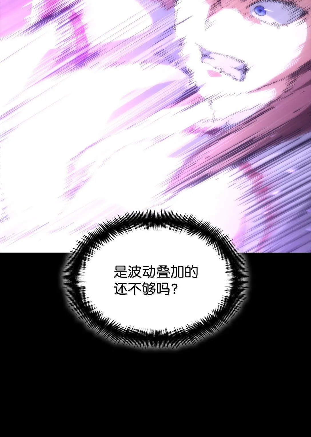 77 波动与叠加 第78页