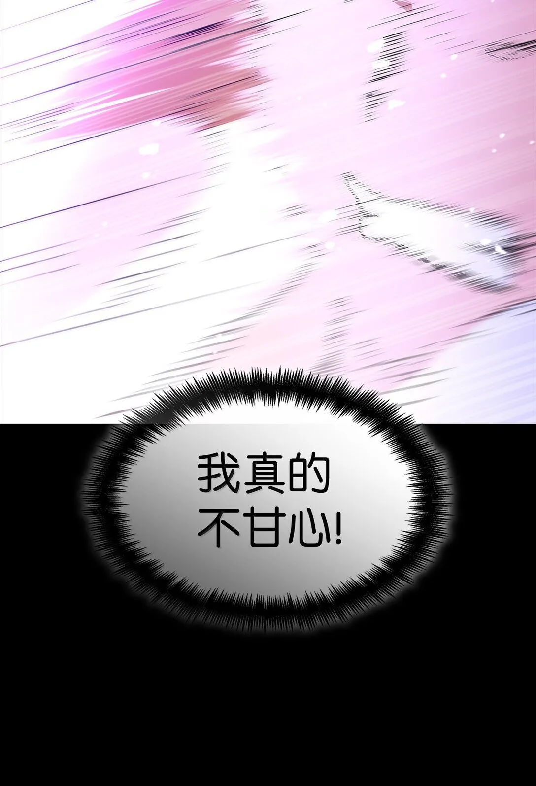 77 波动与叠加 第80页