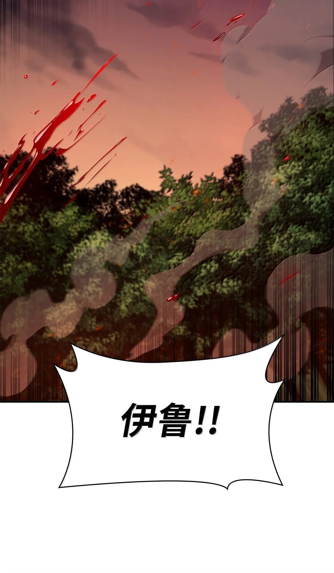 77 波动与叠加 第85页