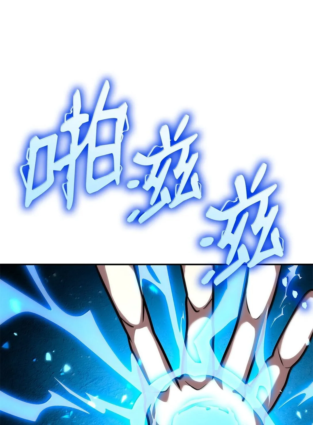 77 波动与叠加 第86页
