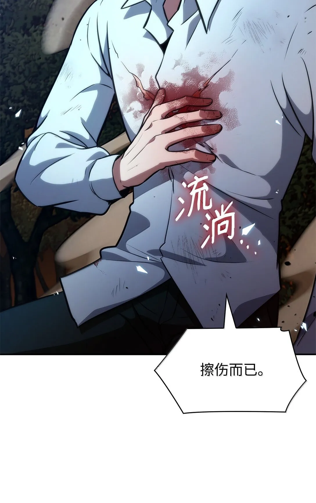 77 波动与叠加 第89页