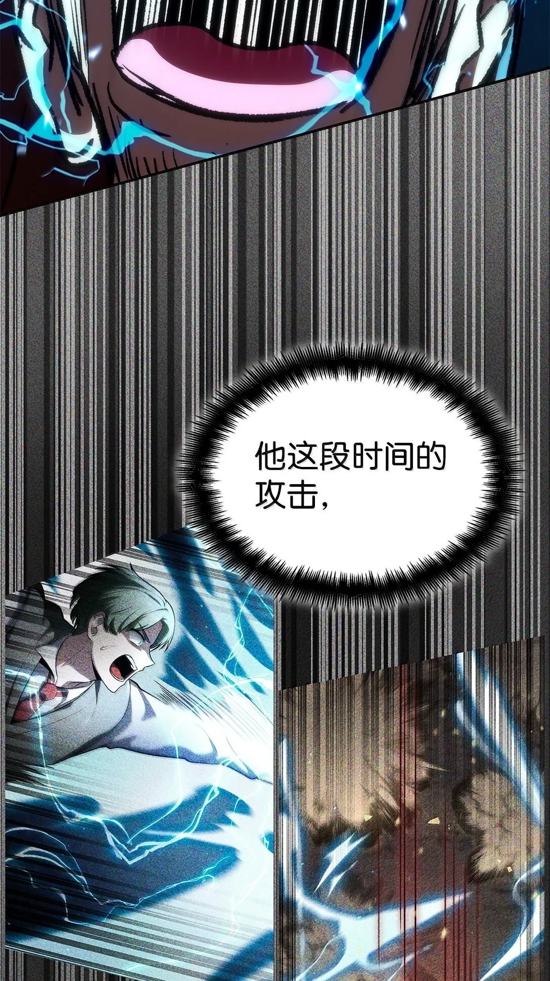 77 波动与叠加 第94页