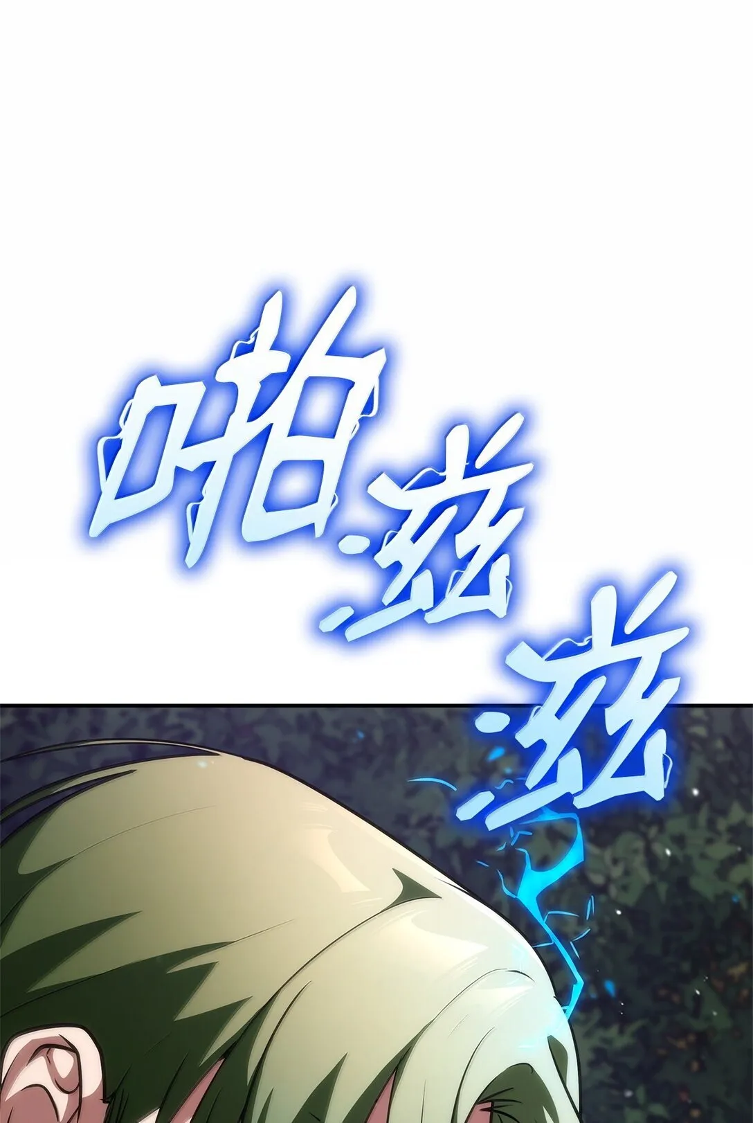 77 波动与叠加 第103页