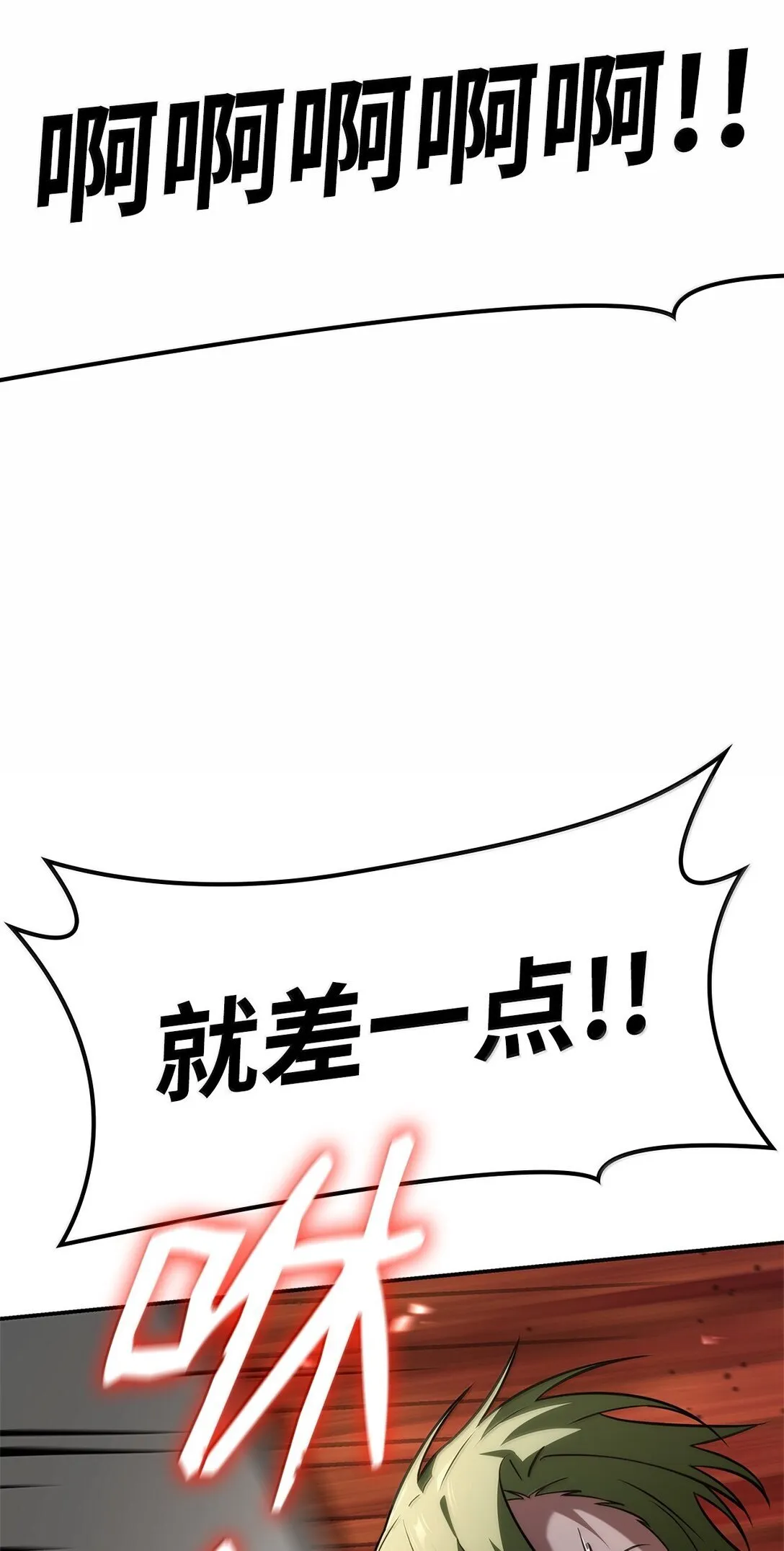 77 波动与叠加 第112页