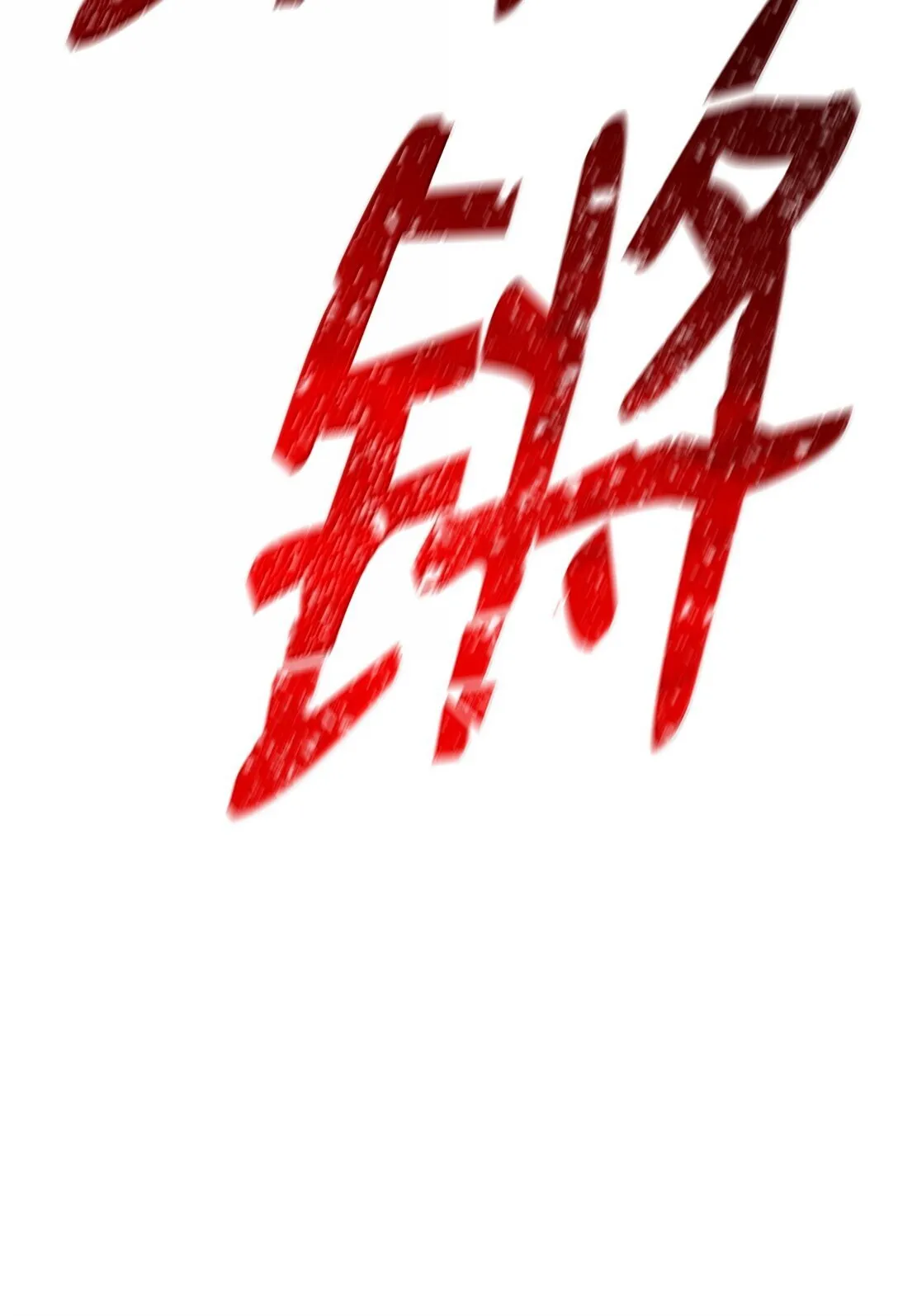 77 波动与叠加 第116页