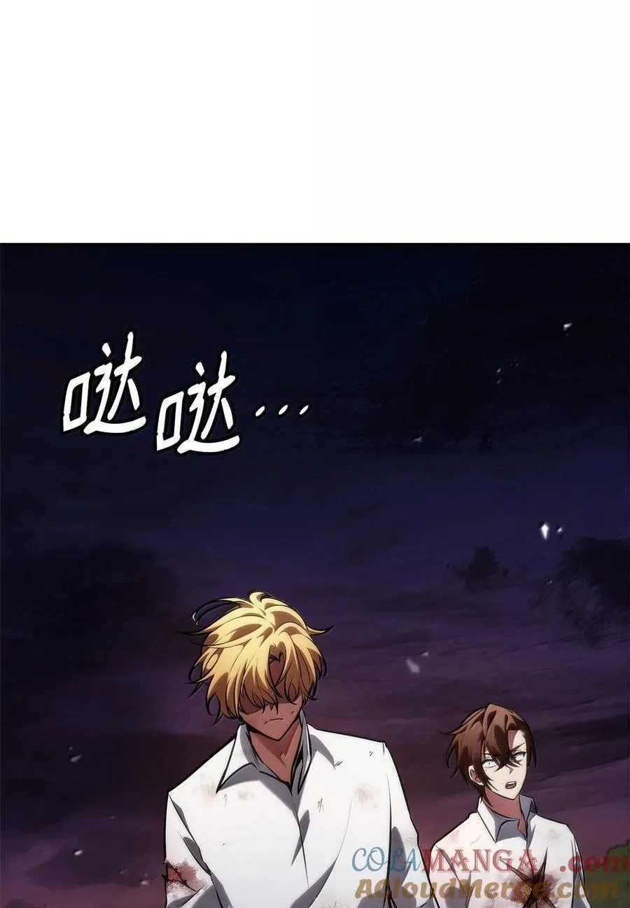 79 光与黑暗 第77页