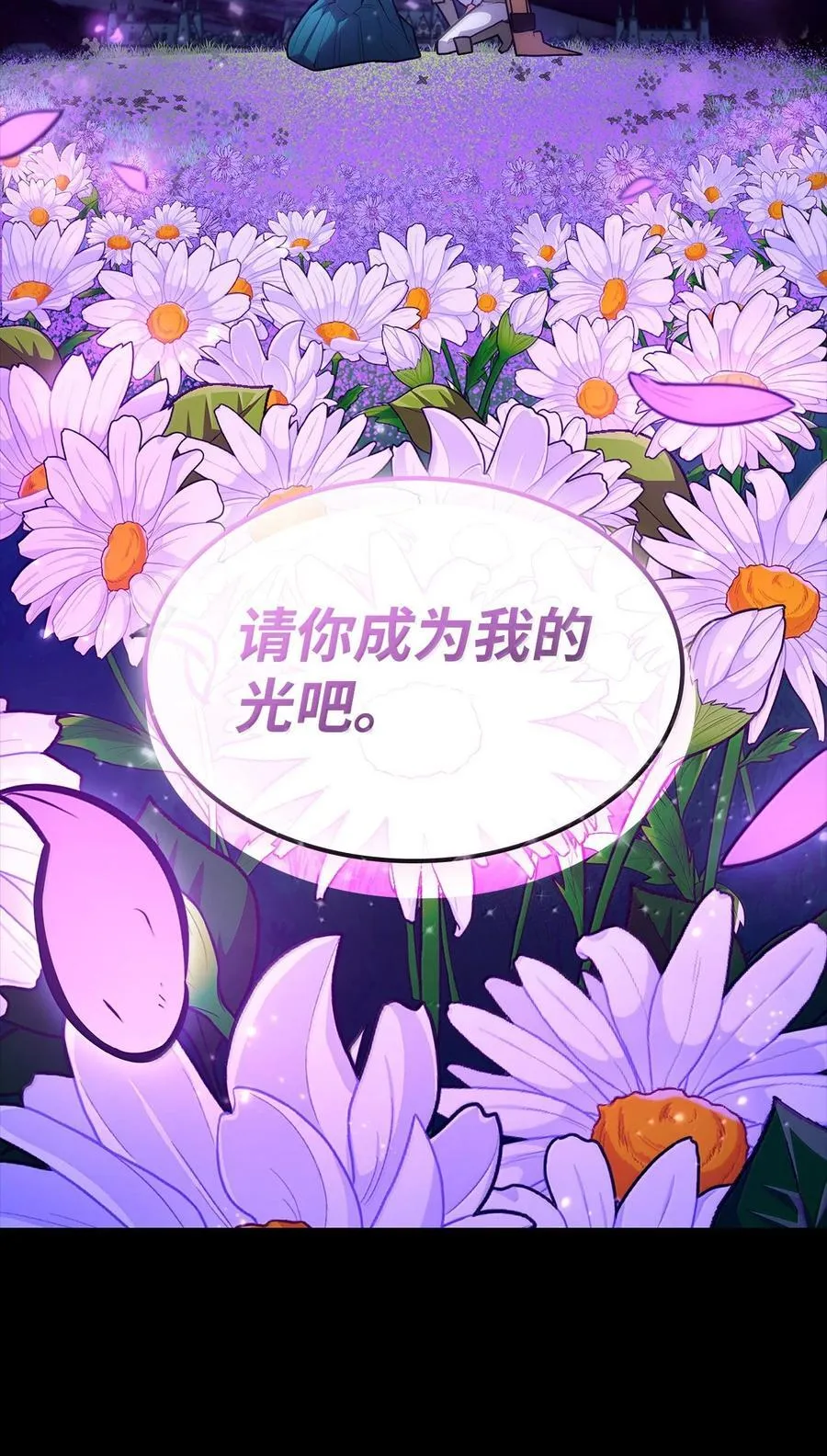 79 光与黑暗 第122页