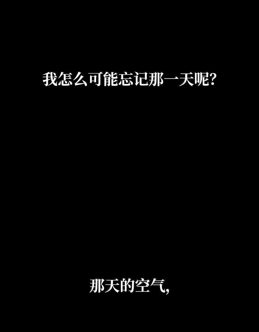 79 光与黑暗 第123页